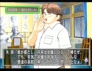 非リア充2人がときめきメモリアル3で女子力upを試みる【実況】女子力Lv6