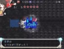 無類の東方好きがもっと！？不思議の幻想郷を二人で実況プレイ part31