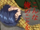 【テニプリ】立海/モンブラン【替え歌】