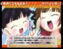 2010年度アニメキャラ人気トーナメント【女子本戦1回戦】２