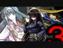 【mugenプレイヤー操作】頑張る！その３