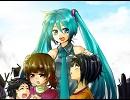 【初音ミク】　-Song of eternity- 