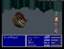 【ＦＦ５】　かくとう魔道士縛り　15　【縛りプレイ】