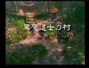 【実況】関西女が低スペックＰＣを駆使してＦＦ9をプレイ【その３４】