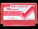 【ファミコン音源】Chiptune- Magia【まどかED】