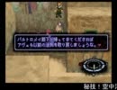 【字幕で】ゼノギアスをのろのろと【つっこみ】part31