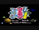 【ぼくがダンサー】ミニゲーム【実況】