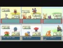 ポケモンを６画面で同時にプレイしてクリアやろう　part37