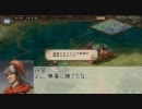 【三国志Ⅸ】孫呉一家の覇道遊戯第1話「速攻のススメ」