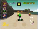 マリオカート64のグランプリに挑戦（実況つき）3/4