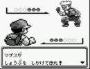 【ポケモン赤】ポケットモンスター赤を四足歩行縛りで実況プレイpart4