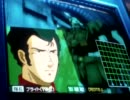 【GCB】模擬戦～WB隊（ブライトとオペレーター）～【VSジオン大佐】