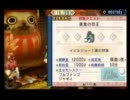 [MHP3]初心～一歩前へ！[実況]　その1　大剣でイビルジョー