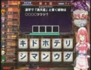 とあるほめらじ勢のQMA ＋２cm
