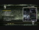 【MAG】11/03/15 フロレス攻撃 vsレーヴン (前)