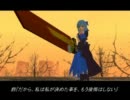 【東方ＧＴＡ】帰ってきた氷精剣士　part30