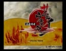 【サムライウエスタン】『侍×刀≧銃』を証明する旅…一斬【実況】