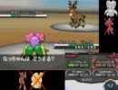 【ポケモンBW】シングルフレンド実況　キレイハナとオレ物語その8