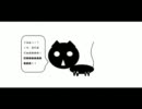 【GUMI】とある黒猫の日々　Emotional edit【オリジナル曲】
