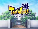 【ToyWars】Shooting☆Smile ゆいかおり