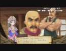 【字幕実況】トトリのアトリエ　New Gameでトゥルーエンド目指すよ　Part61