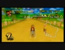 マリオカートWii＠21本目【国内VS】