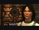 【DragonAgeII】最後まで挫けずに！字幕プレイその8