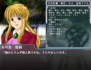 【うみねこ人狼】うみねこ村リプレイシリーズ vol.8