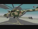 ロシアの大いなる手 Mi-26 [YSFlight]