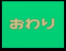 ぶたさん（X68K版）