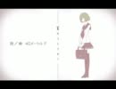 【歌ってみた】キリトリセン【Boon】