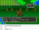 [目隠し] SFC版ドラクエ5を指示縛りでプレイ！part86 [ニコ生]