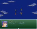 【VIPRPG】 最後油断した