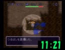 SFC風来のシレン TMTA 17:35