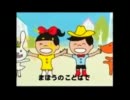 ACの恐怖