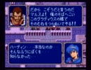 関西人がファイアーエムブレム紋章の謎をノーセーブ実況プレイ Part.68