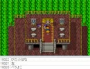 [目隠し] SFC版ドラクエ5を指示縛りでプレイ！part93 [ニコ生]