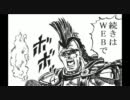 【字幕プレイ】究極戦士になりたくて-無双編【ガーディアンヒーローズ】
