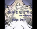 【東方バンドアレンジ】両手を広げて【感情の摩天楼】
