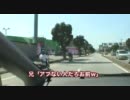 ★原付＆自動車で行く、奥日光珍道中#02★