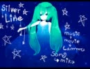 [初音ミクオリジナル曲]SilverLine