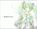 歌に形はないけれど　歌ってみた　＊ジェノ＊