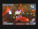 【PSPo2i】道中後半編【夢幻の鎮魂曲をウォンドFoでソロってみたｗ】