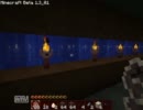 お宅探訪的ななにか#5【minecraft】
