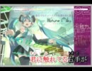 【ゆうしん】メルト【テストってみた】