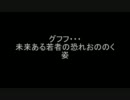 【カイジ再現】マインクラフトで鉄骨渡り・金持ち視点【アレンジ】