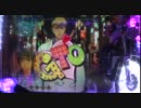 【パチンコ】CRGTO【17回目】