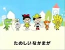 魔法の不協和音