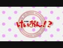 【けいおん！MAD】＃１　夏の日（Ａパート）