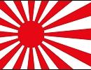 日本之軍歌(10)